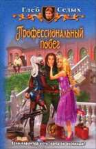 Обложка - предпросмотр