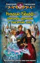 Обложка - предпросмотр