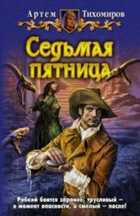 Обложка - предпросмотр