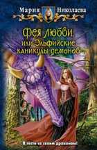 Обложка - предпросмотр