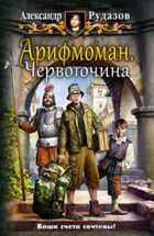 Обложка - предпросмотр