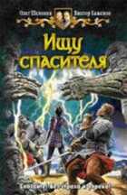 Обложка - предпросмотр