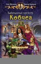 Обложка - предпросмотр