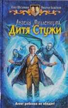 Обложка - предпросмотр