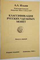 фото - предпросмотр