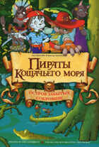 Обложка - предпросмотр