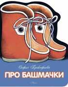 Обложка - предпросмотр