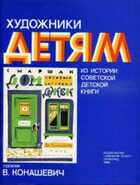 Обложка - предпросмотр