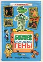 Обложка - предпросмотр