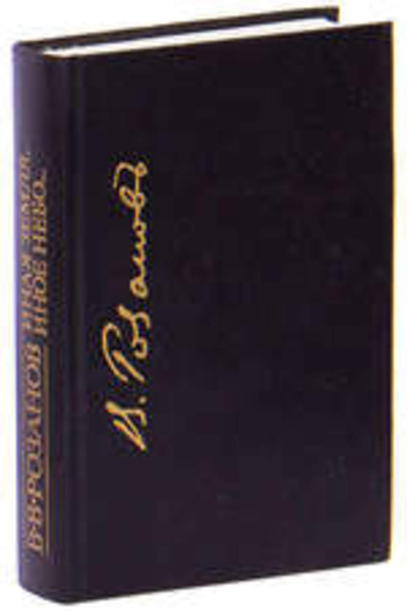 фантастические пейзажи. фантастический мир. розанов иная земля, иное небо. пейзажи других планет. иная земля иное небо.