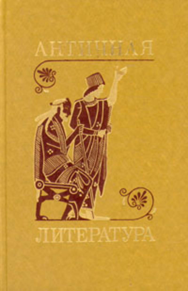 Тахо годи греческая мифология