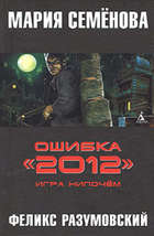Обложка - предпросмотр