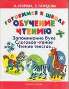 Обложка - предпросмотр