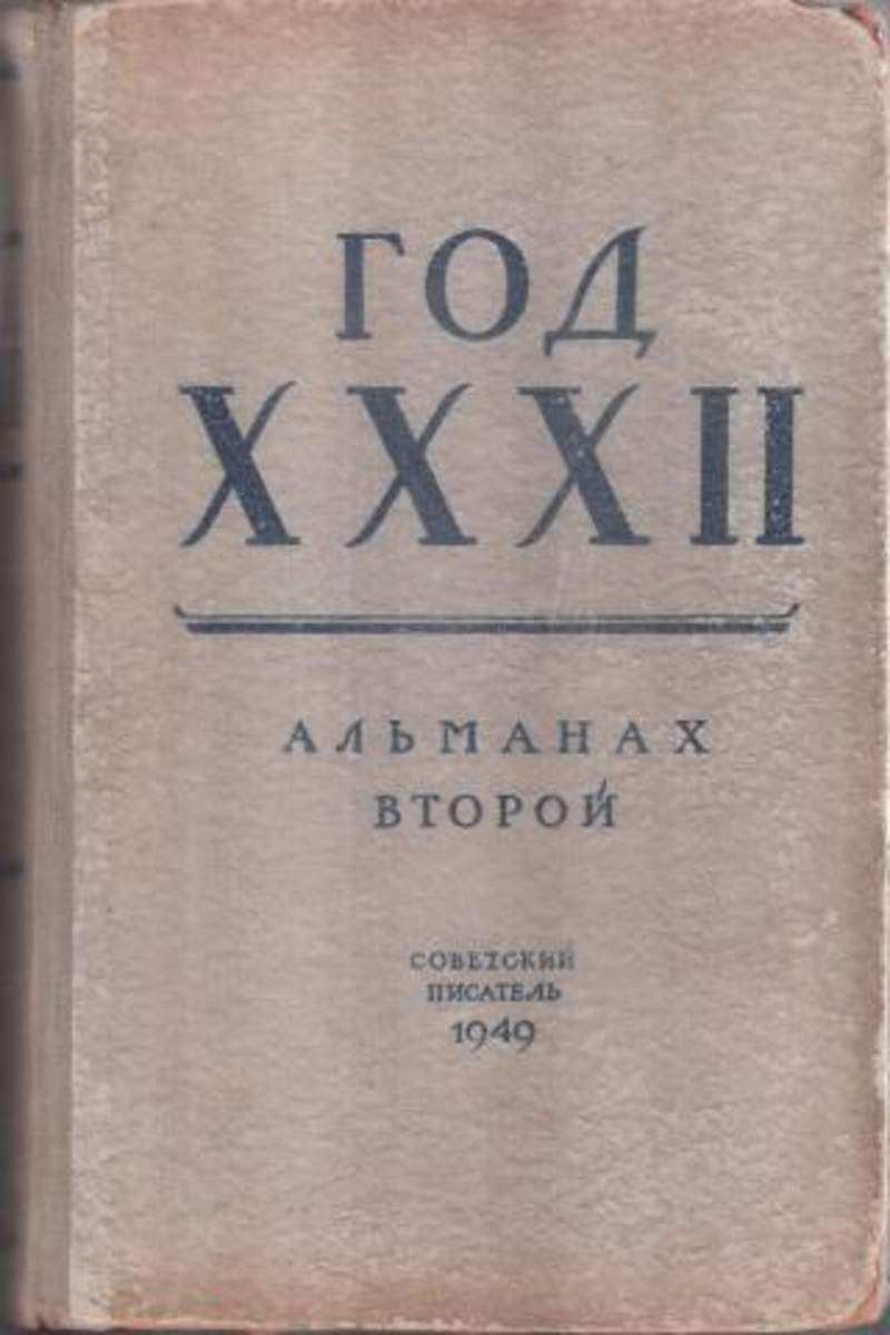 Н бэк. Н. Н. Бек. А.Б. Агапов. Б. Агапов известные произведения.