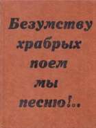 Обложка - предпросмотр