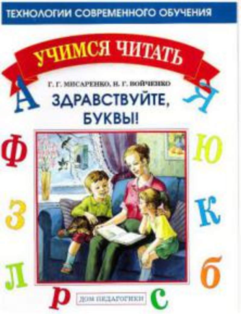 м яснов стихи. упражнение 72 по русскому языку 3 класс 1 часть. далеко вокруг слышится мой стук. упражнение 72 по русскому языку канакина 2 часть. прочитайте вставьте пропущенные.