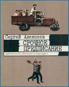 Обложка - предпросмотр