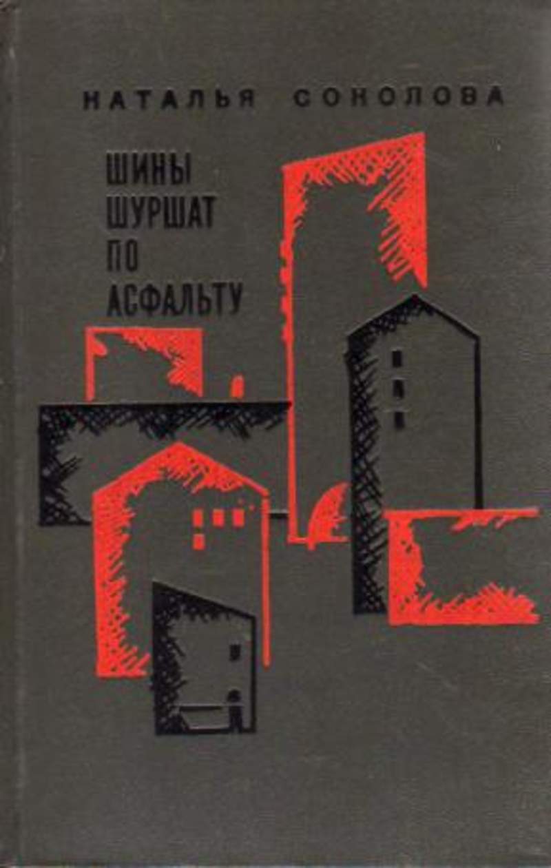 Геншин книжки