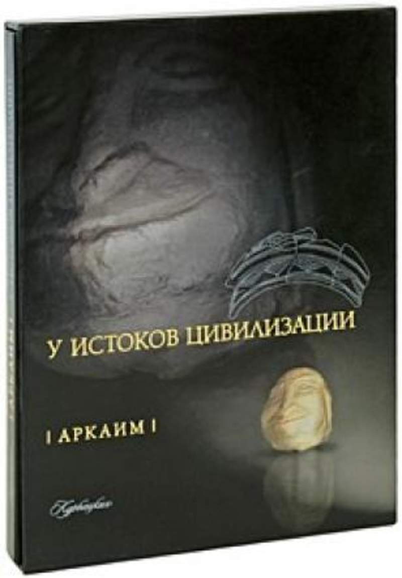 Большая Книга Судьбы Зданович 1999 Купить