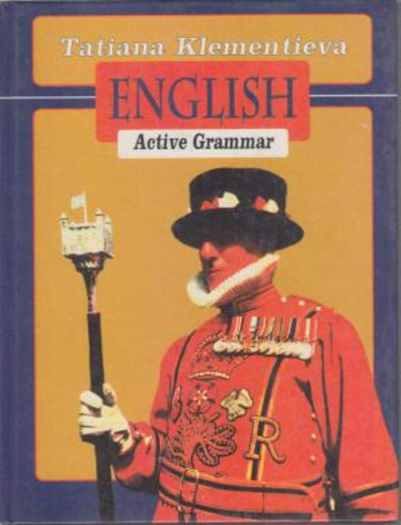 Action grammar. Клементьева Татьяна Борисовна английский язык. Т. Б. Клементьева English Grammar. Active Grammar. Терентьева активный английский.