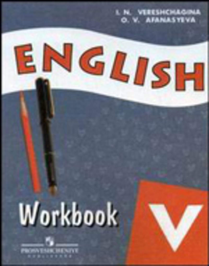 Workbook 5 класс рабочая тетрадь