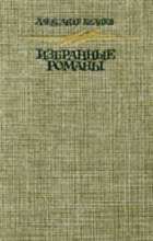 Обложка - предпросмотр