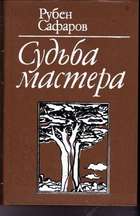 Обложка - предпросмотр