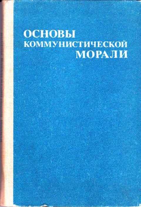 http://rusbuk.ru/uploads/books/303548/2326a276ef34e6519441c83b4377ae46ae6f8017Mid.jpg