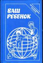 Обложка - предпросмотр