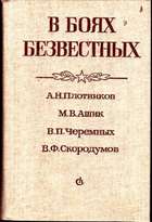 Обложка - предпросмотр