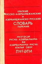 Обложка - предпросмотр
