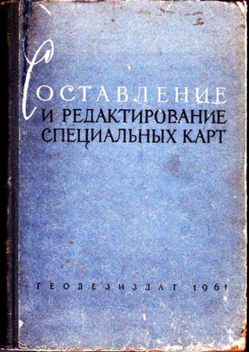 Елдашев А М Книги Купить