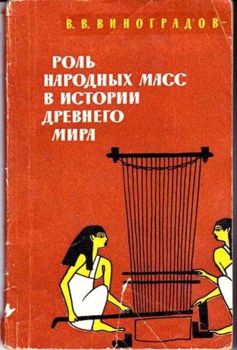 Управление выбором искусство стрижки народных масс аудиокнига