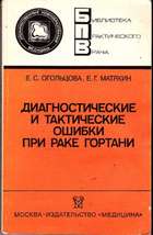 Обложка - предпросмотр