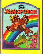 Обложка - предпросмотр