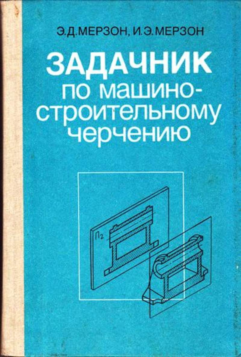 Задачник по с 51 51 задачник по с