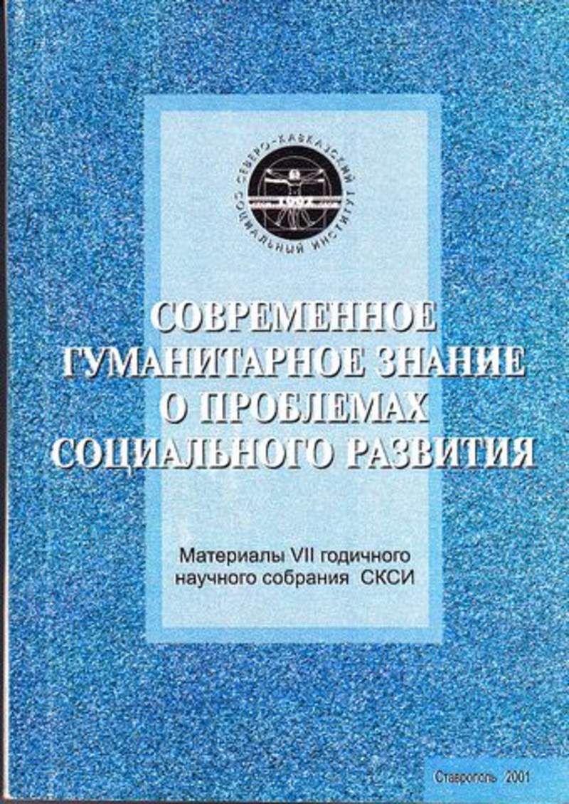 О проблеме решебников О проблеме решебников