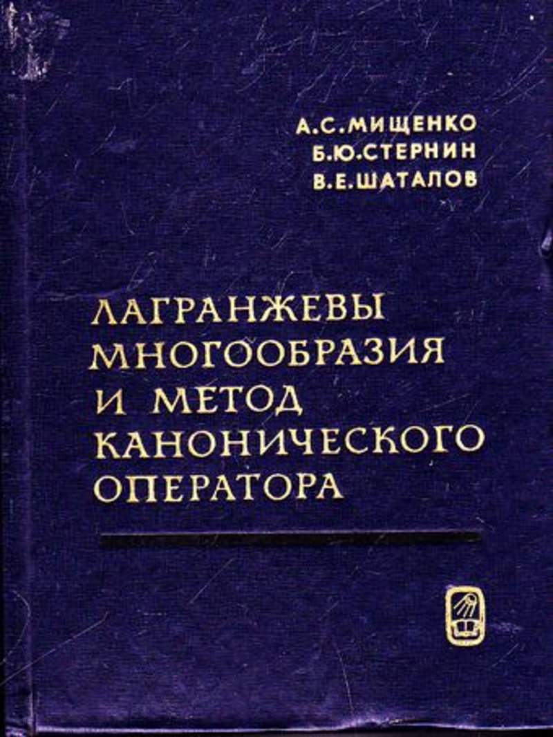 Язык и национальная картина мира стернин