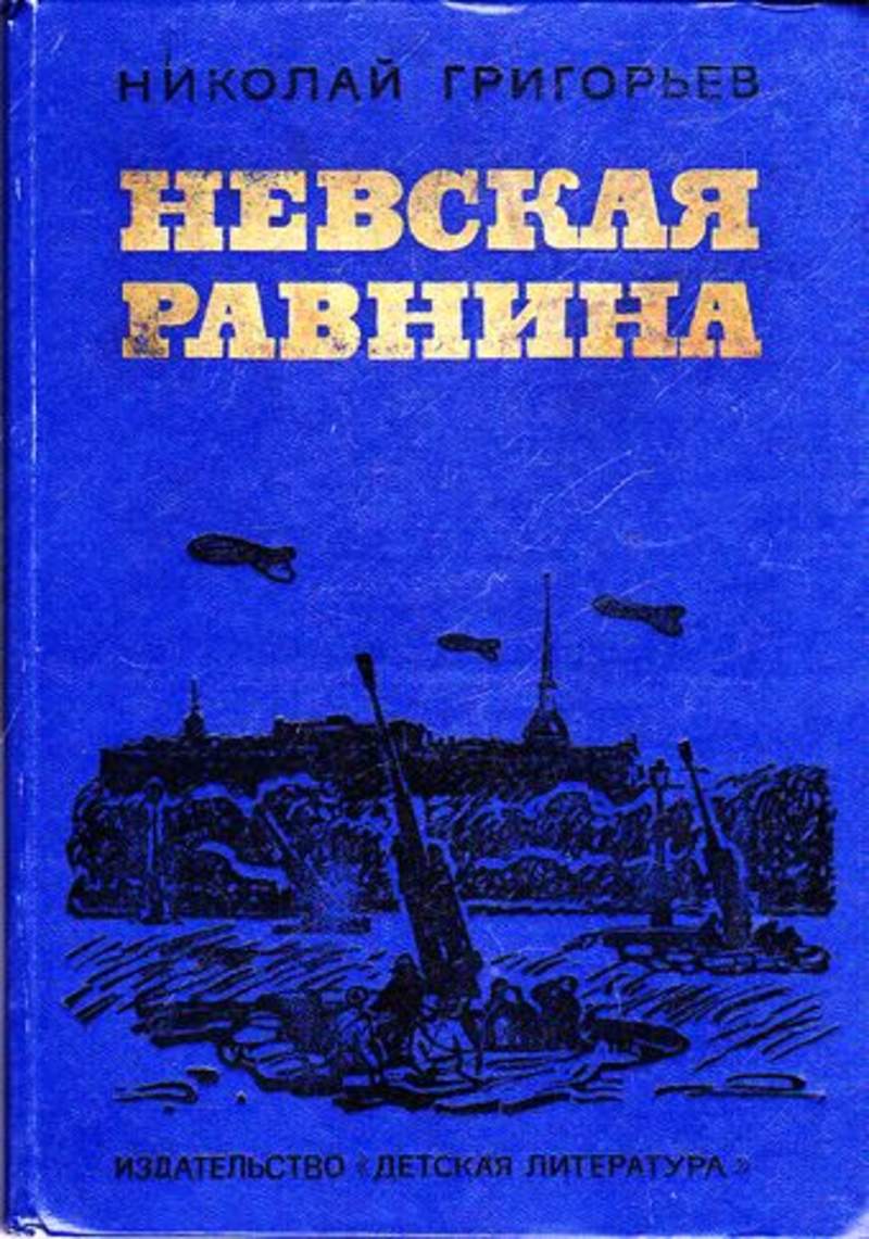 Черная равнина болезненная роспись лотоса,рисунок лотоса,черная краска PNG