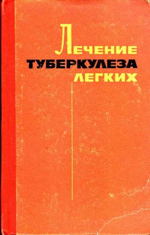 М высшая школа 1973