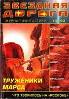 Обложка - предпросмотр
