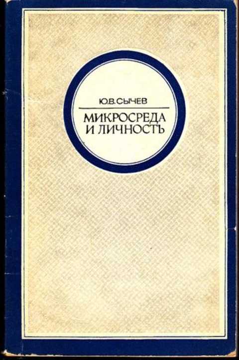Сычев ю. Сычев ю. Сычев 2005. Сычев 2004. Сычев ю.