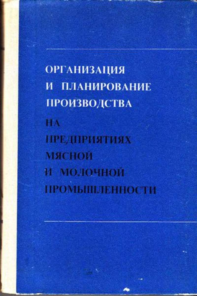 Технология металлов. Технология металлов и других конструкционных материалов. Технология металлов и конструкционные материалы. Глазов г.а. технология металлов и других конструкционных материалов. Журнал технология металлов.