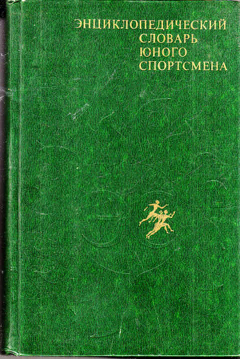 Словарь юного дизайнера 6 класс проект