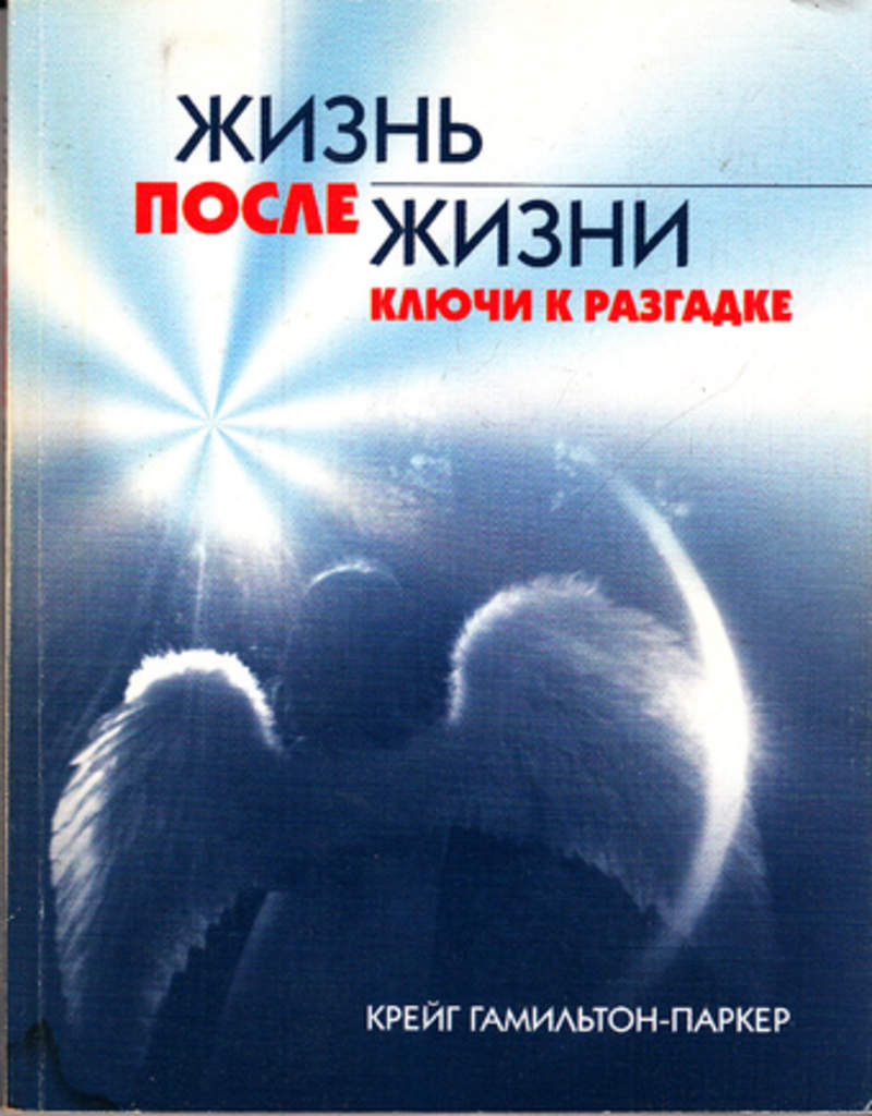 новые книги ключ к разгадке линн грэхем новые книги ключ к разгадке линн грэхем