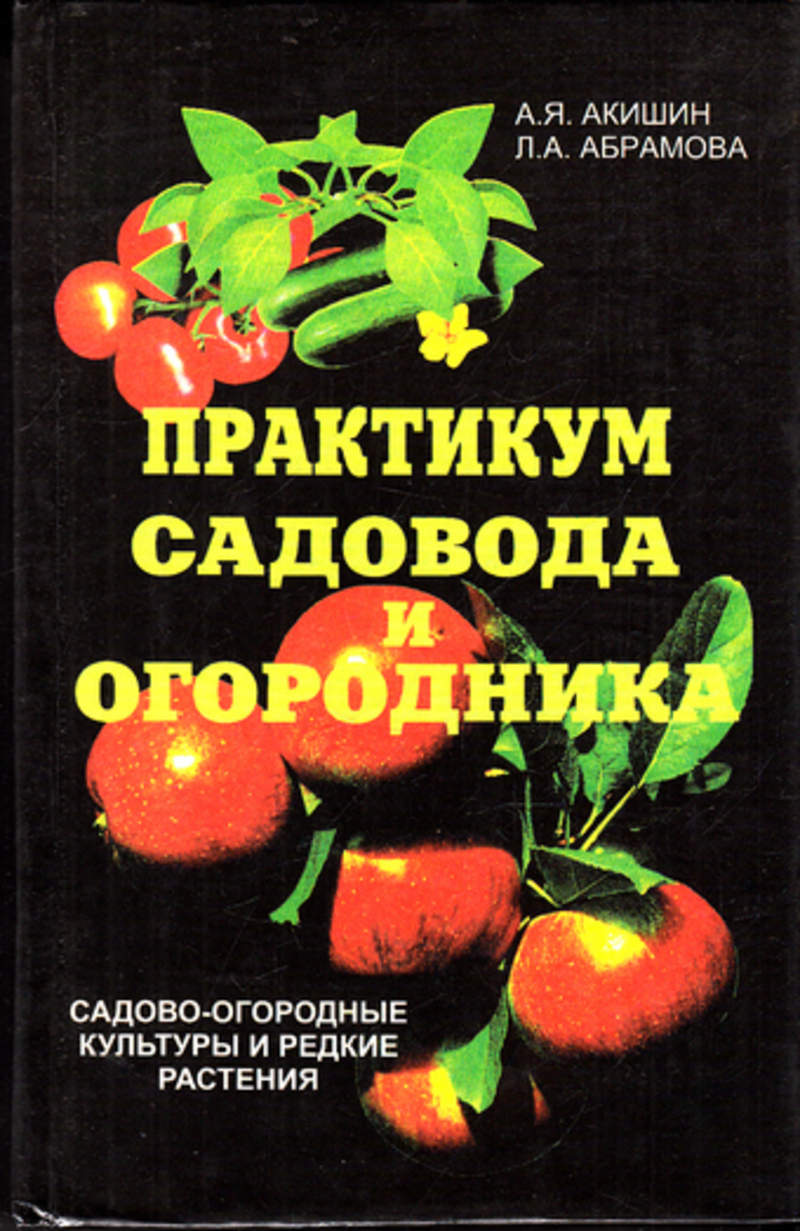 редкая культура. каменные орудия неолита. энциклопедия садовода и огородника 2000. редкая культура. культура хуншань.