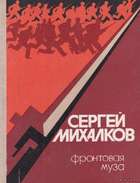 борис арсеньев книги о прифронтовой москве борис арсеньев книги о прифронтовой москве