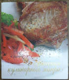  - предпросмотр