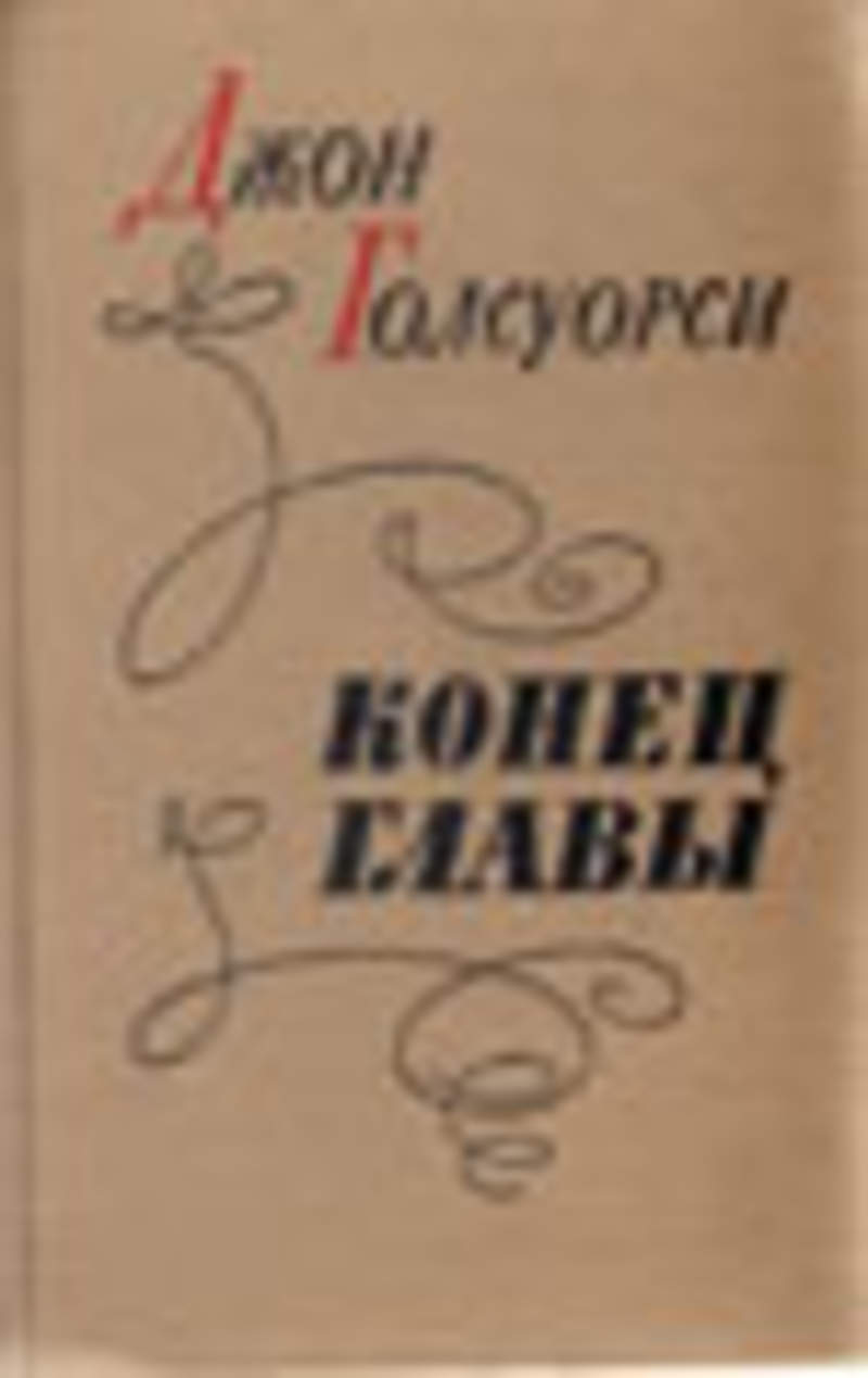 Лучшие книги про конец