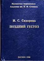 Обложка - предпросмотр